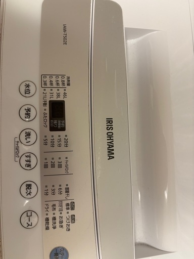 洗濯機 (石佳) 新百合ヶ丘の生活家電《洗濯機》の中古あげます・譲り 