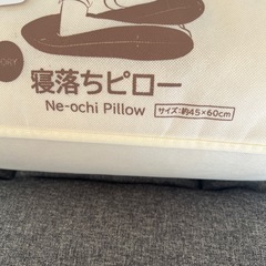 ［アミューズメント商品］寝落ちピロー
の画像