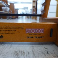 中古品Stokke/ストッケ  Tripp Trapp/トリップトラップ ハイチェア 公田店の画像