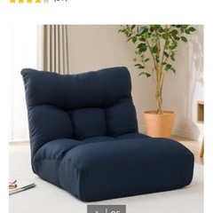 ニトリ つながるワイドポケットコイル座イス（ロダ ワイド）　ネイビーの画像