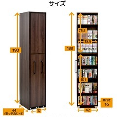 山善　スライド本棚の画像