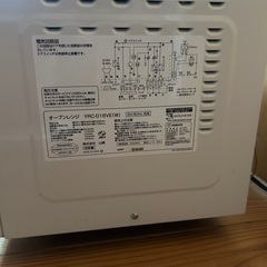 【一旦停止中】電子レンジの画像