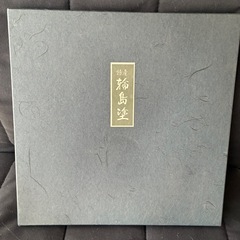 輪島塗　お盆の画像