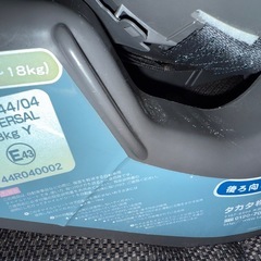 チャイルドシートの画像