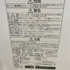 【取引中】石油ファンヒーター　24年製の画像