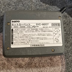 ホットカーペット(本体のみ)の画像