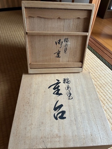 【受け渡し者が決まりました】?輪島塗　重箱　重台付き
