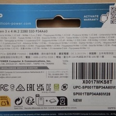 ⚜️シリコンパワー SSD 1TBの画像