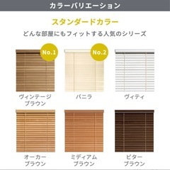 ブラインドカーテンの画像