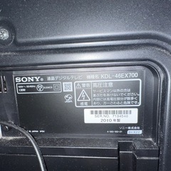 SONYテレビ46インチ【KDL-46EX700】の画像