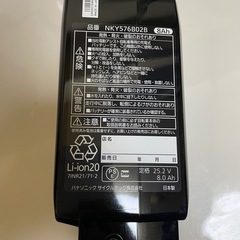 新品保証つき 電動自転車用バッテリー 8Ah NKY576B02B パナソニックの画像