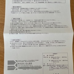 トイレの踏み台の画像