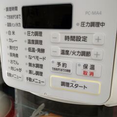 リユースのサカイ浦和店 【G188】圧力なべ アイリスオーヤマ PC-MA4 2020の画像
