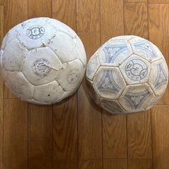 【無料！12/29まで】サッカーボール　adidas・NIKEの画像