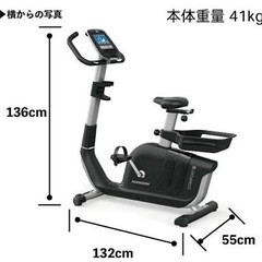 エアロバイク　 アップライトバイク　HORIZON　FITNESS COMFORT7の画像