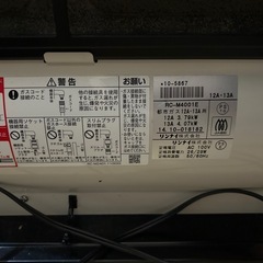 ガスヒーターの画像