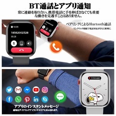 【新品】スマートウォッチ ブラック Bluetooth ギフト AIアシストの画像