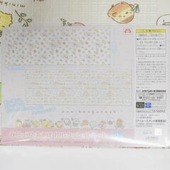 【新品未開封】すみっコぐらし みにっコとあそぼ BIGクッションマットの画像