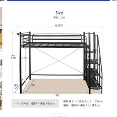 ロフトベット　　階段付きの画像