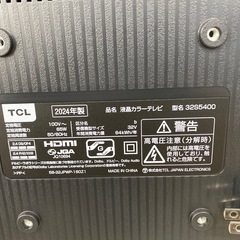 TCL 32v型　液晶テレビ【トレファク東大阪店】の画像