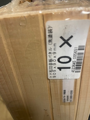 【新品】diy　羽目板　　20枚新品