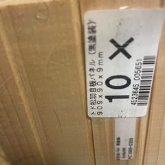 羽目板　　20枚新品の画像