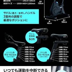 VALXSPIN BIKEスピンバイクフィットネスバイクエアロバイクの画像