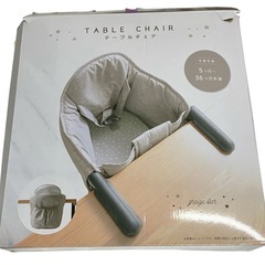【美品】アカチャンホンポ　テーブルチェアの画像