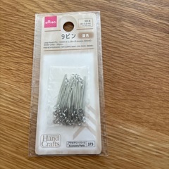 決定しました‼️ハンドメイド用の画像