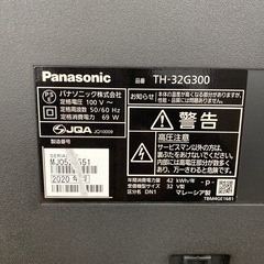 Panasonic 32v型　液晶テレビ　【トレファク東大阪店】の画像