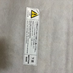 ニトリ　ポケットコイルマットレスの画像