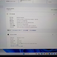 ゲーミングPCの画像