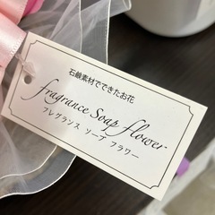 A2512-746 フレグランス ソープフラワー 中古美品の画像