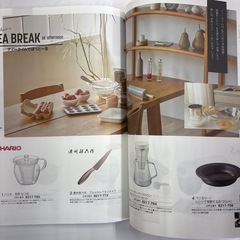 シャディ カタログギフト-ヴェール
の画像