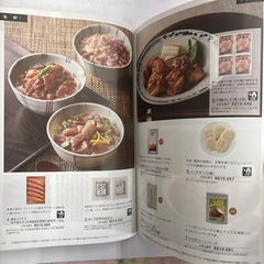 シャディ カタログギフト-ヴェール
の画像