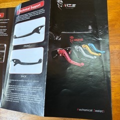 ⭐︎ MZS ブレーキ・クラッチ レバー F18/H626A 未使用品♪の画像