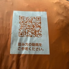 ポップアップテントの画像