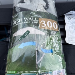 【美品】3m×3m 横幕メッシュ付き タープの画像