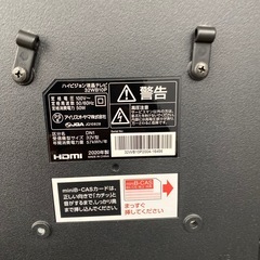 IRIS OHYAMA 32v型　液晶テレビ【トレファク東大阪店】の画像