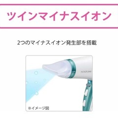 【KOIZUMI】ヘアドライヤーの画像
