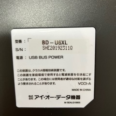 ポータブル　DVD•BDプレーヤーの画像