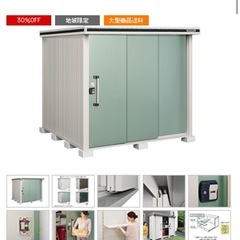 ヨドコウ　YODOKO 物置　縦横幅2mの画像