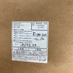 【激安】カジュアルこたつ　HFL-750Bの画像