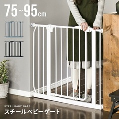 ベビーゲートの画像