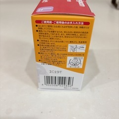 ピジョンの母乳実感をお譲りしますの画像