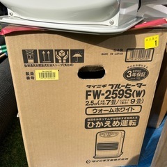【引き渡し予定】ダイニチ　ブルーヒーター　ファンヒーターの画像