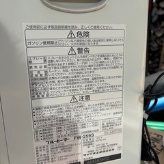 【引き渡し予定】ダイニチ　ブルーヒーター　ファンヒーターの画像