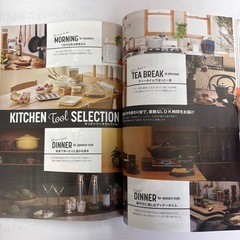 シャディ カタログギフト-ジュネの画像