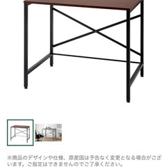 ワークデスクの画像