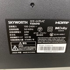 SKYWOPTH 32v型　液晶テレビ【トレファク東大阪店】の画像